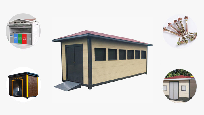 岗亭-移动厕所-垃圾分类房屋-批发/厂家-四川政通环保工程有限公司