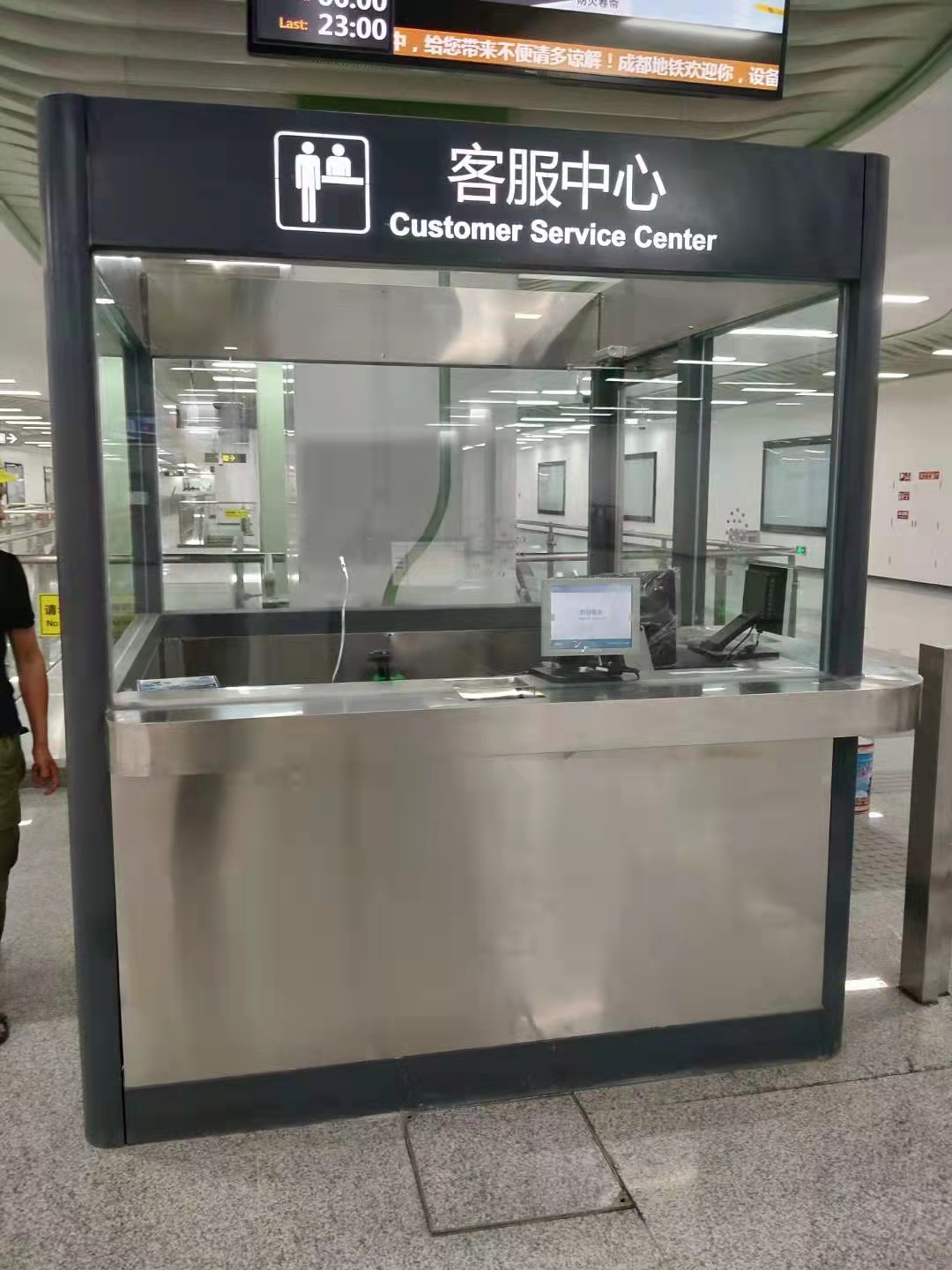 成都地铁6号线岗亭案例