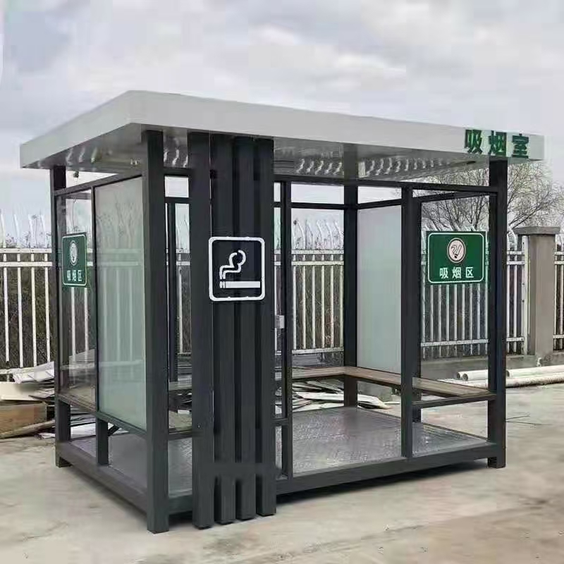 吸烟亭03