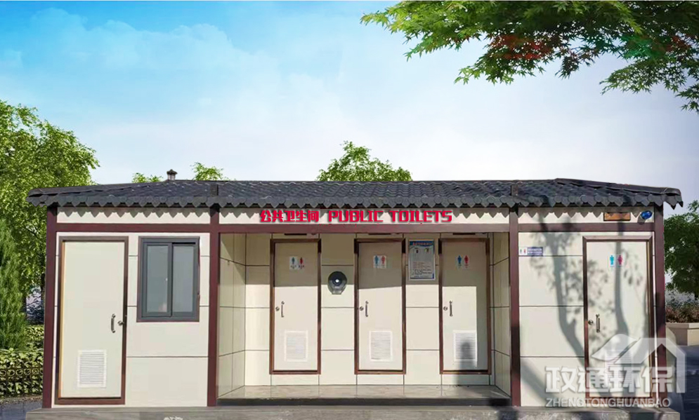 水冲直排式厕所07