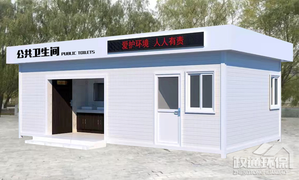 水冲直排式厕所08