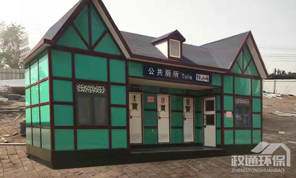 打包式厕所05