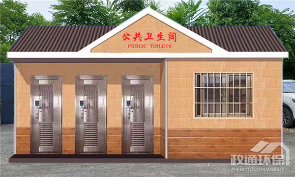 移动厕所的优势有哪些?(图1) 移动厕所的优势有哪些?(图1)