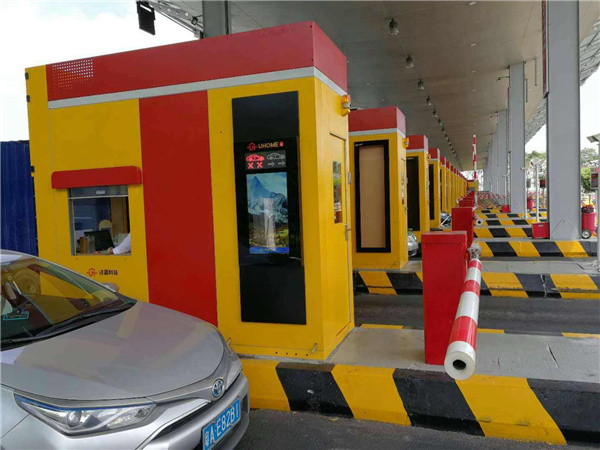 收费亭02