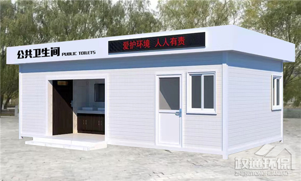 移动厕所一般有几种分类?(图2) 移动厕所一般有几种分类?(图2)